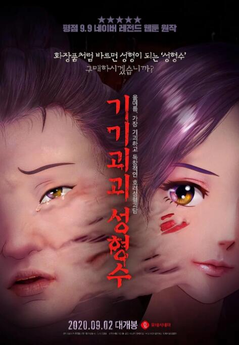 91九色在线免费视频